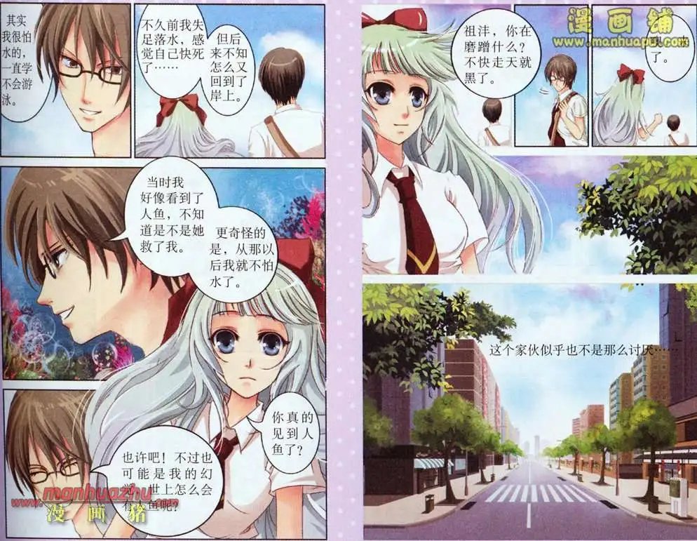2话