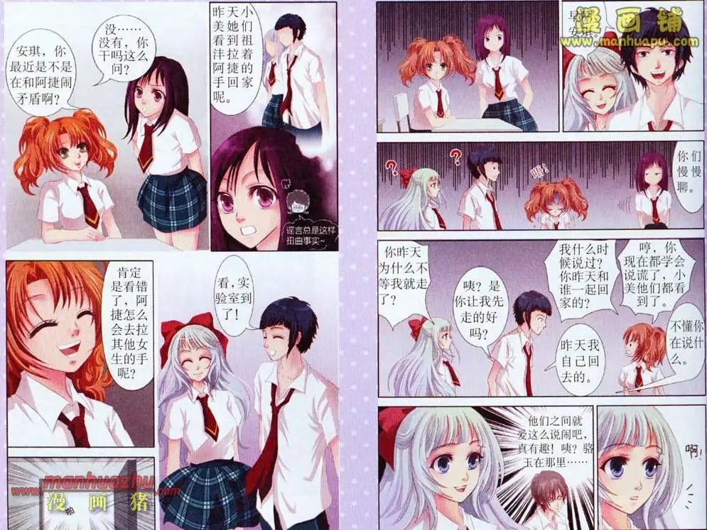 3话