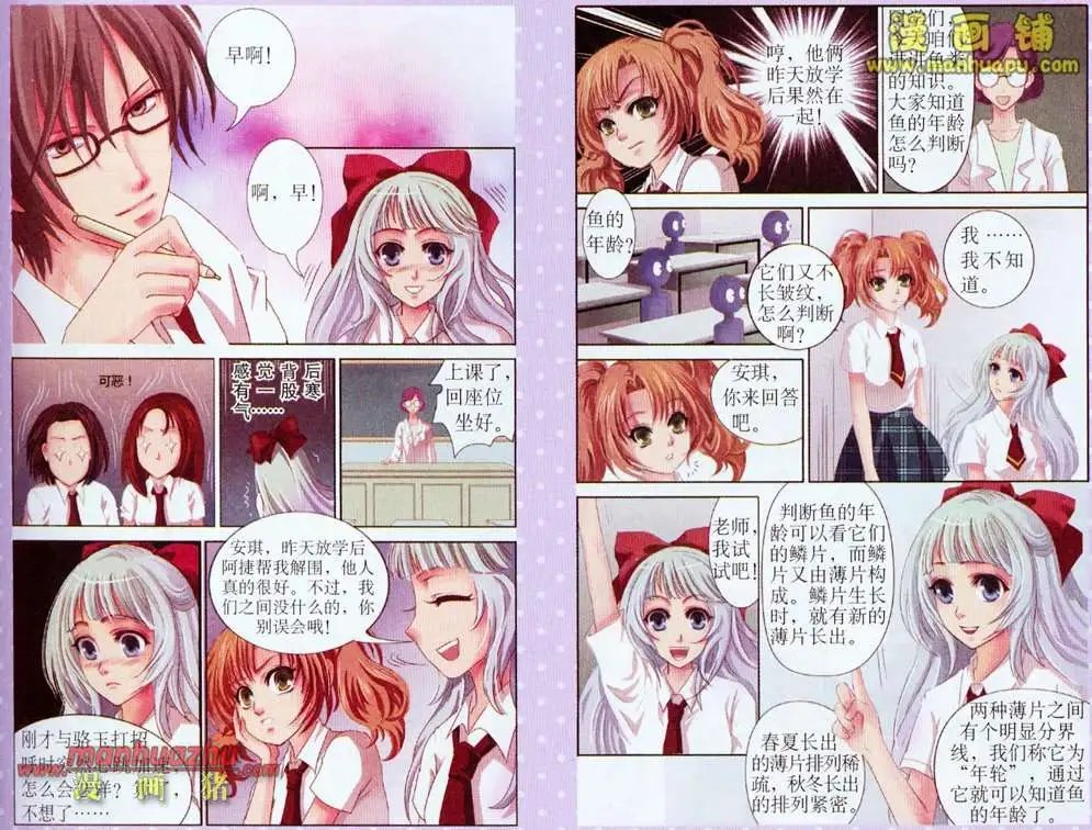 3话