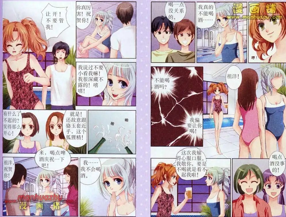 3话