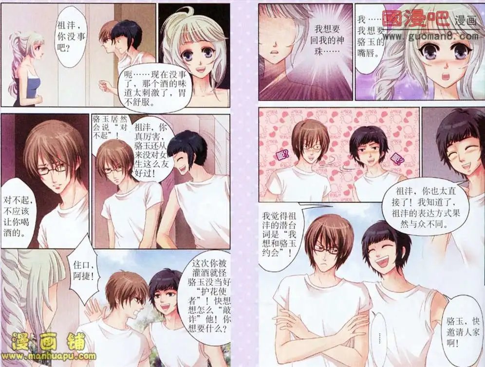 4话