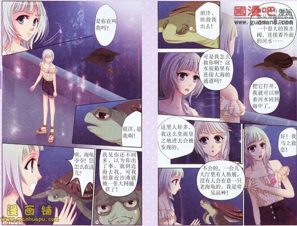 4话