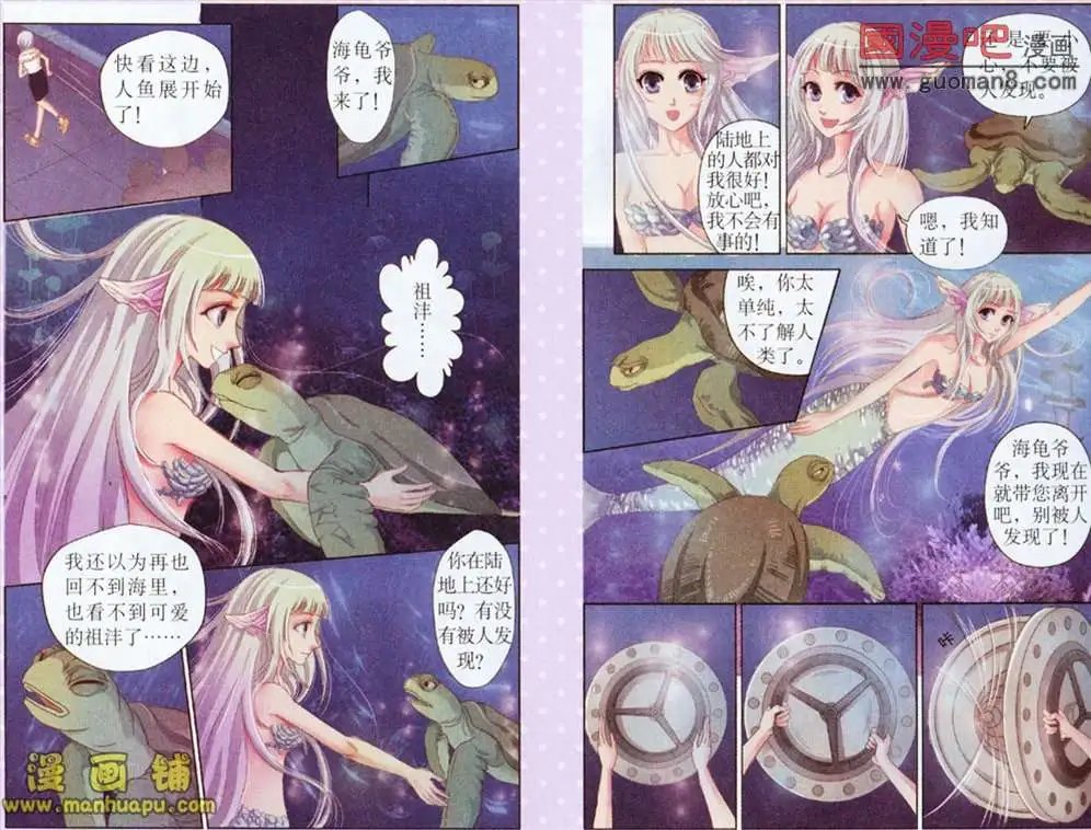 4话