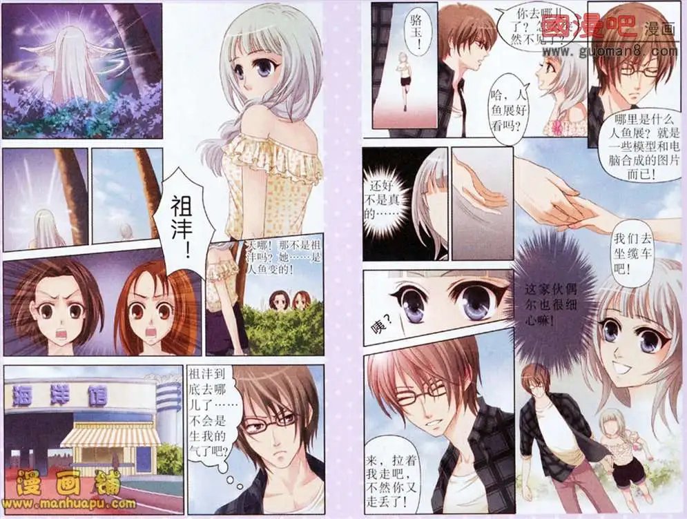 4话