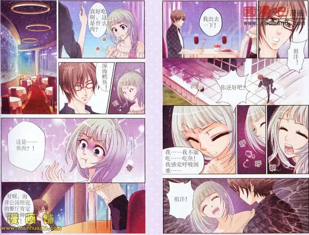 4话
