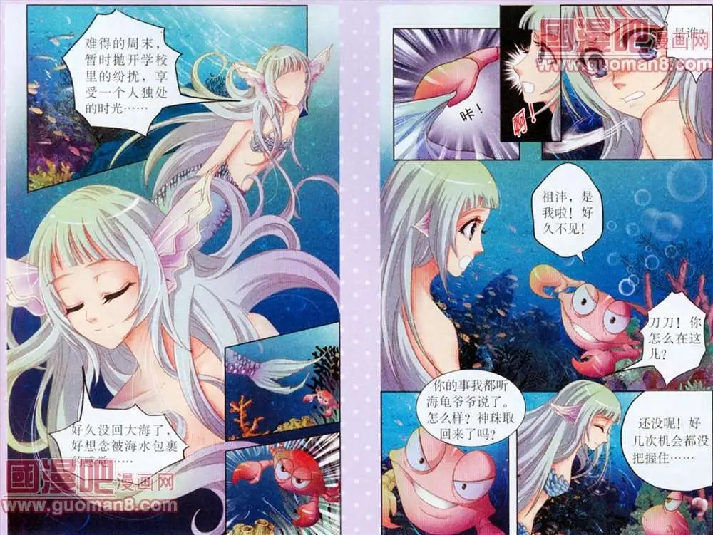5话