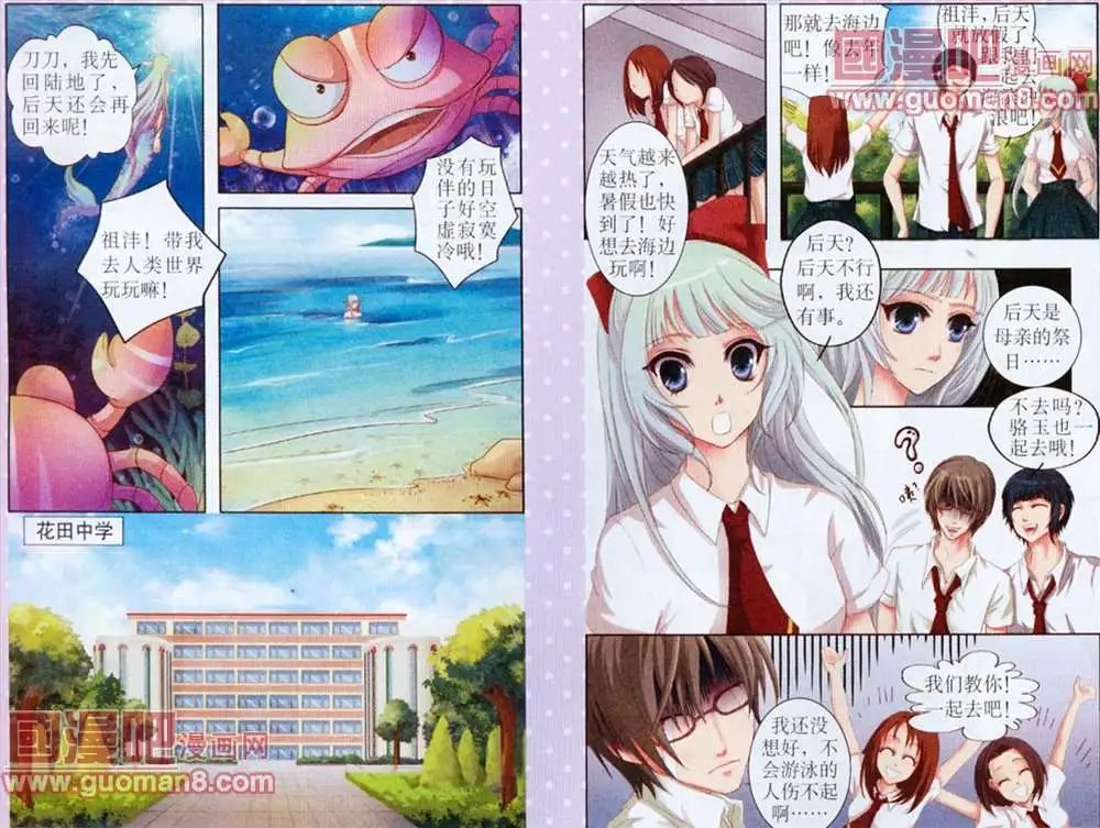 5话