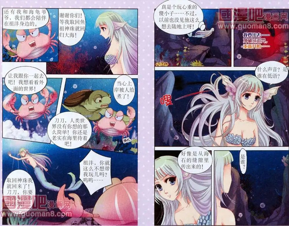 5话