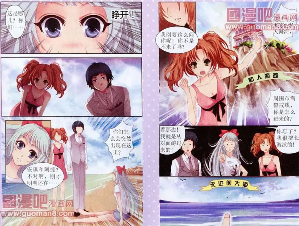 5话