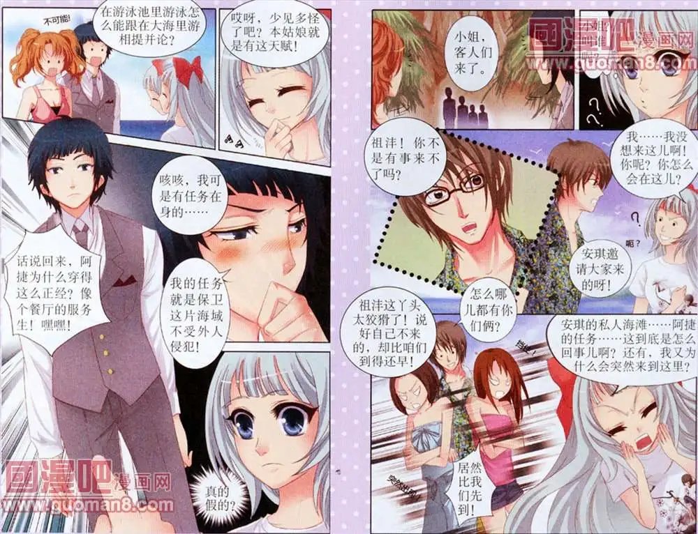 5话