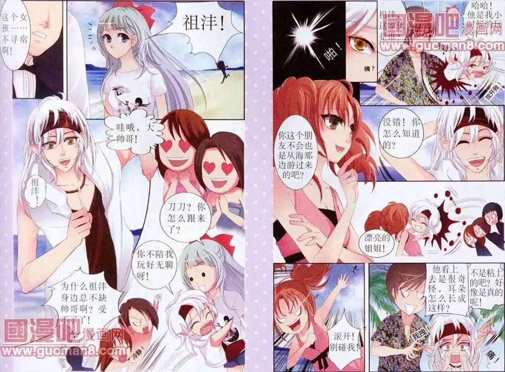5话