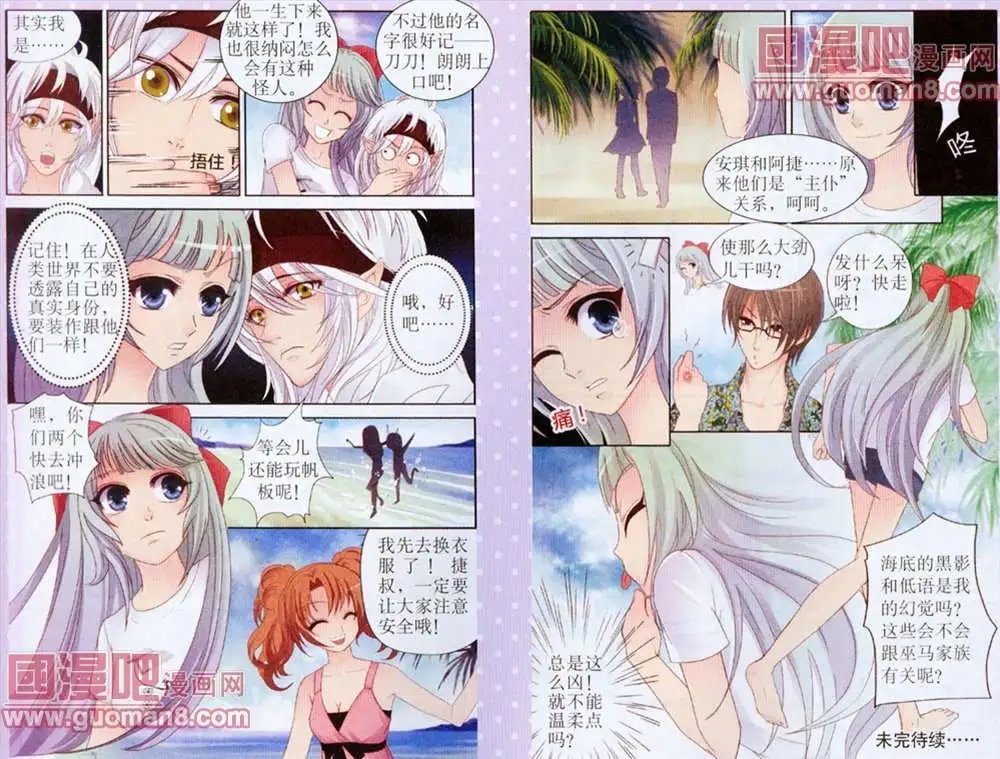 5话