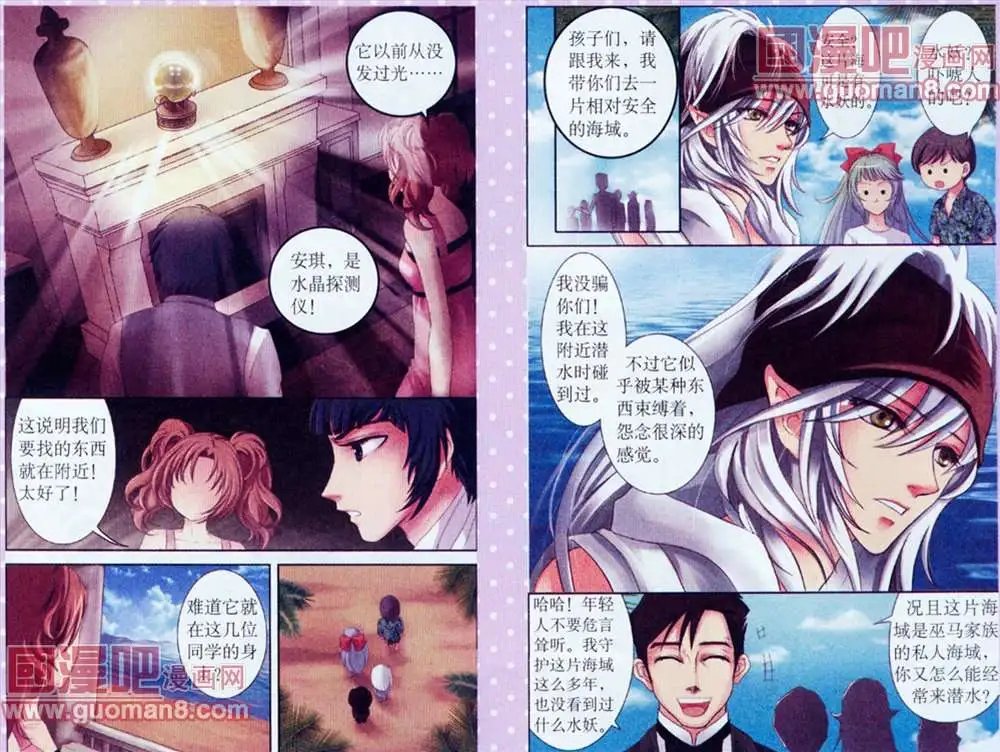 6话