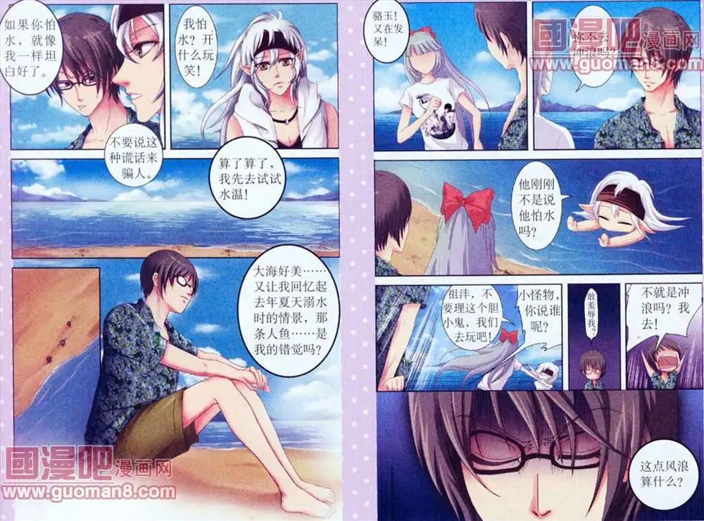 6话