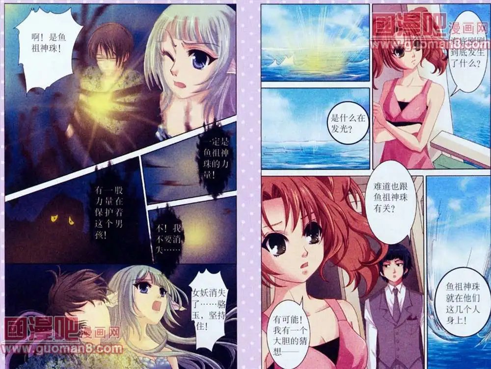 6话