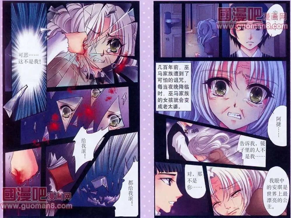 7话