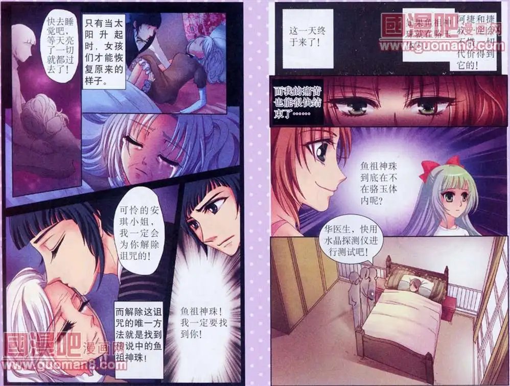 7话