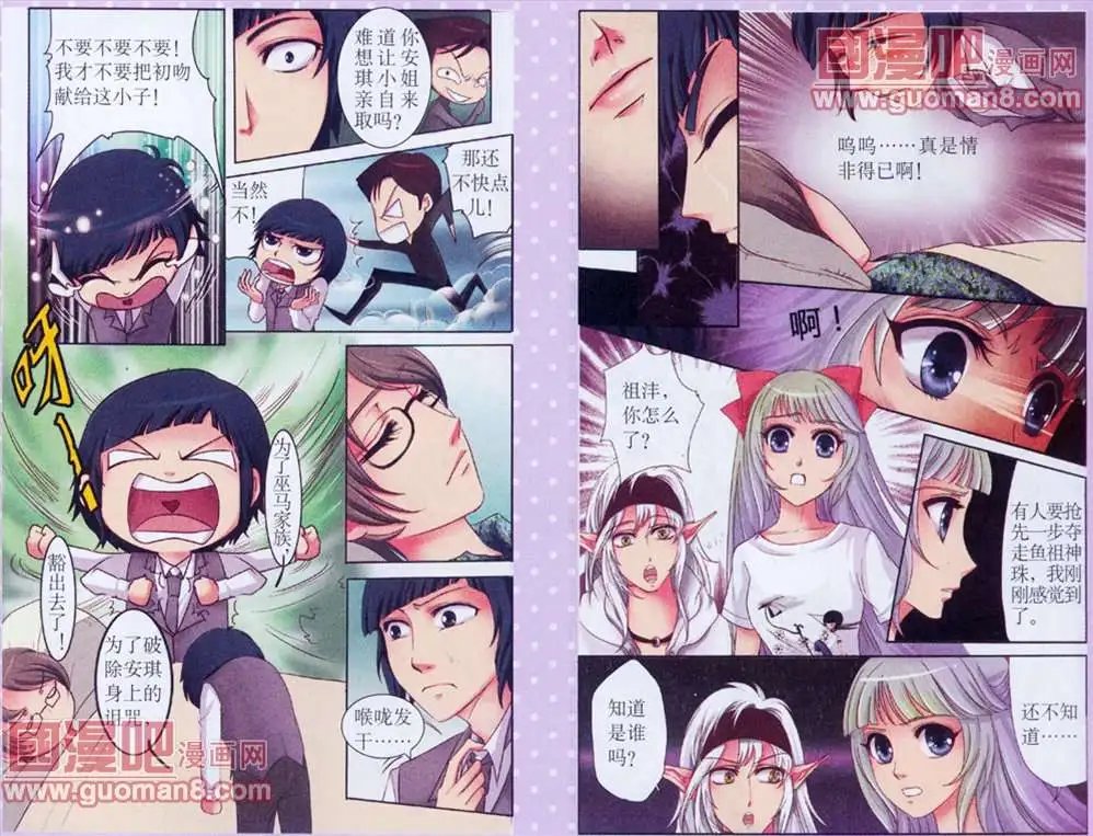 7话