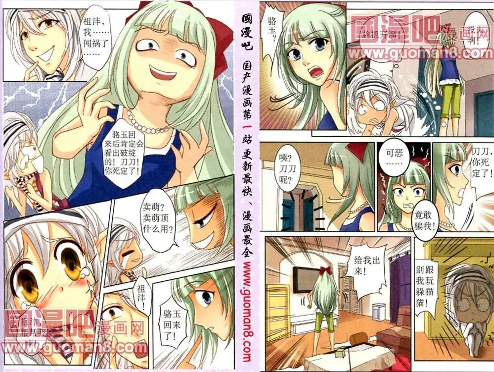8话