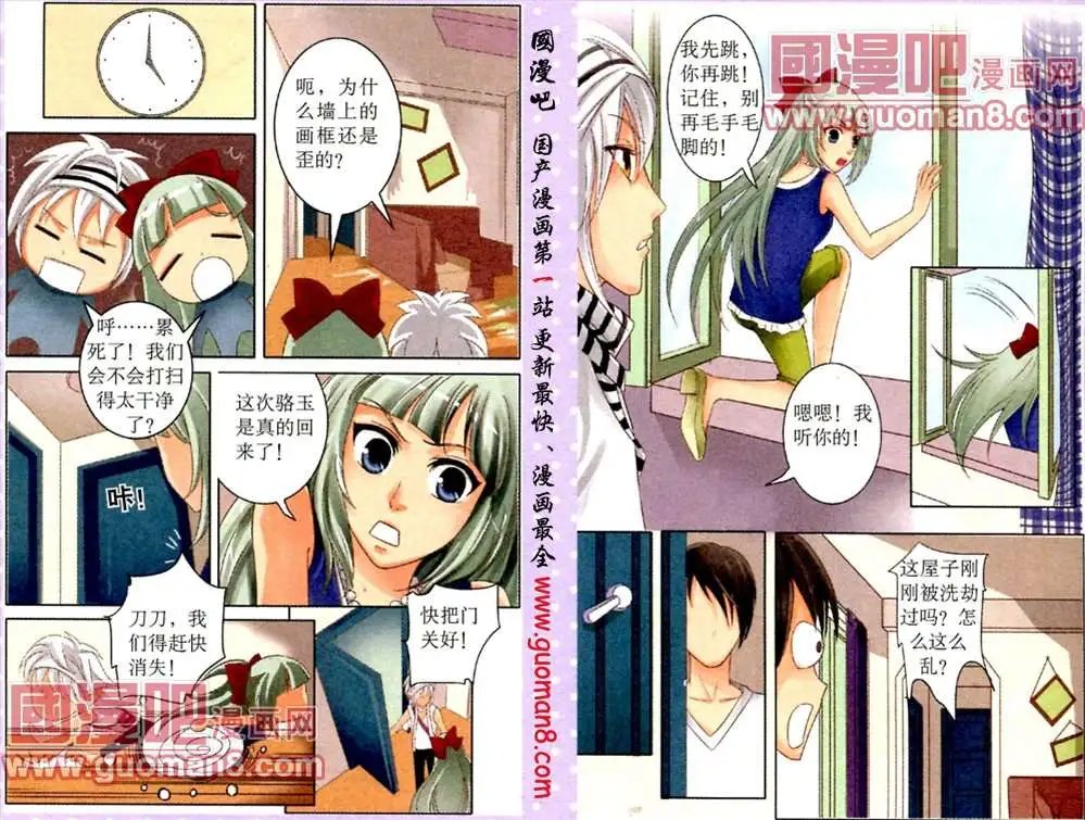 8话