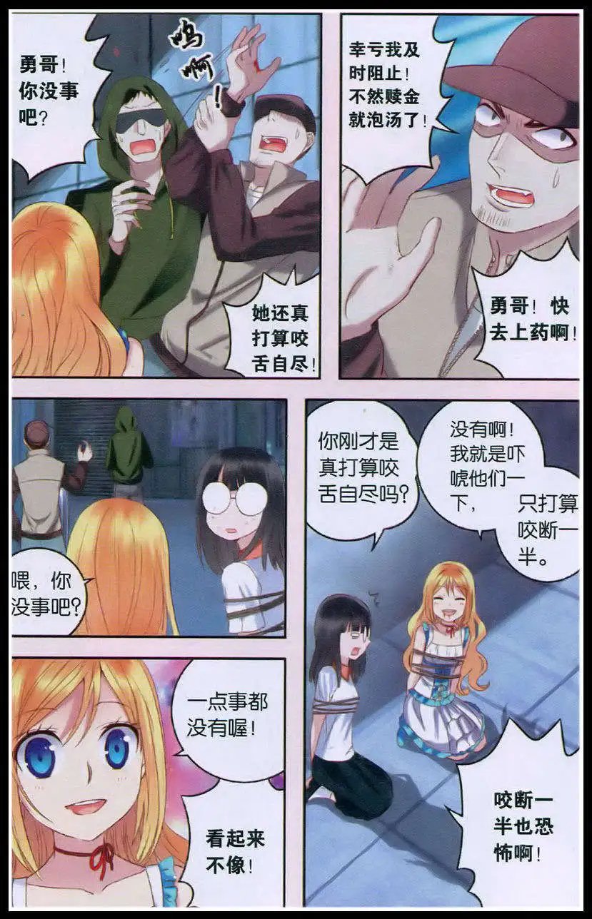 第25话