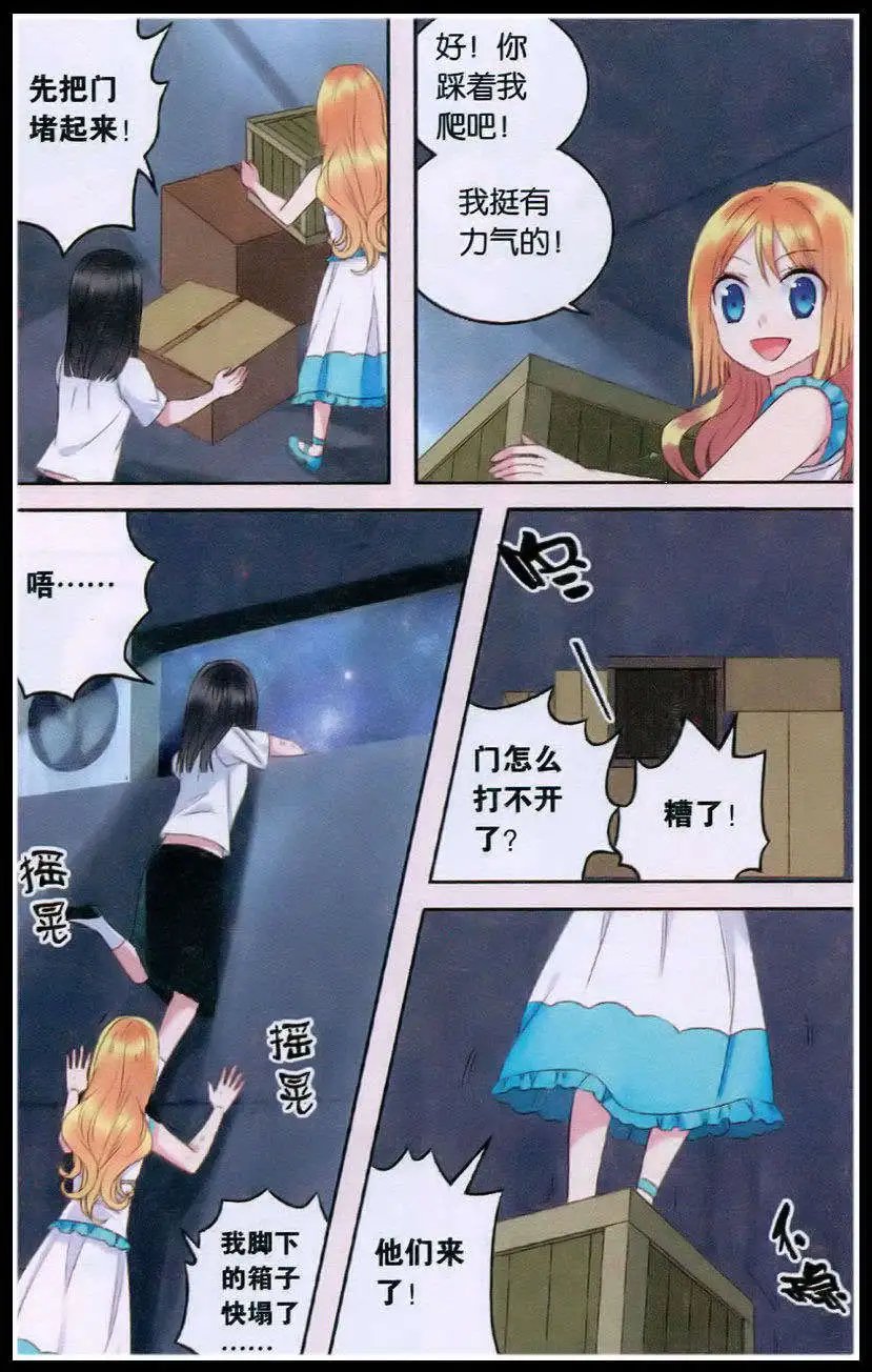 第25话