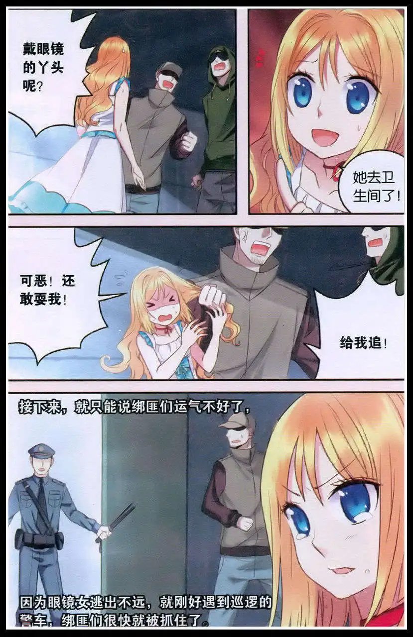 第25话