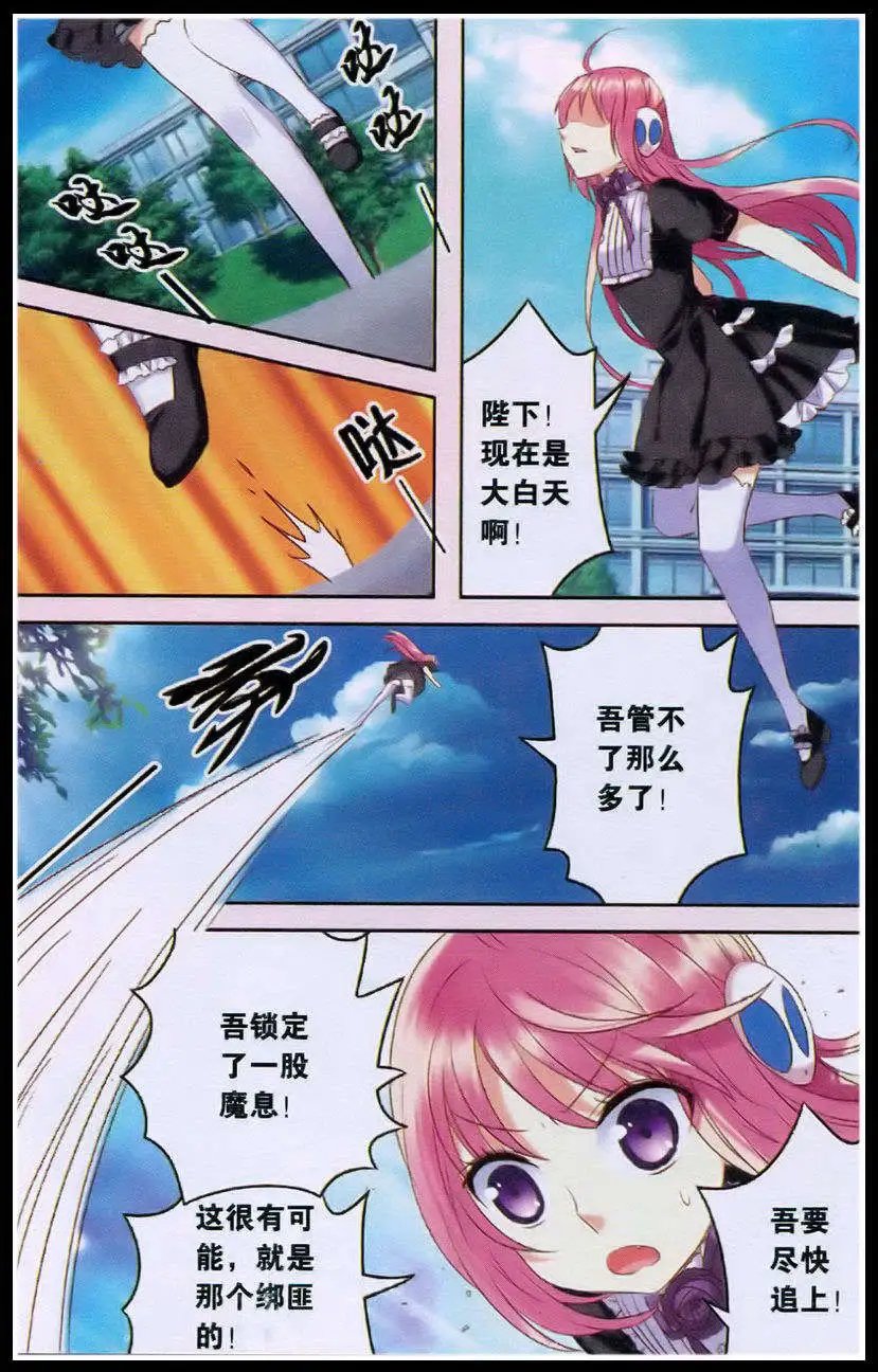 第25话