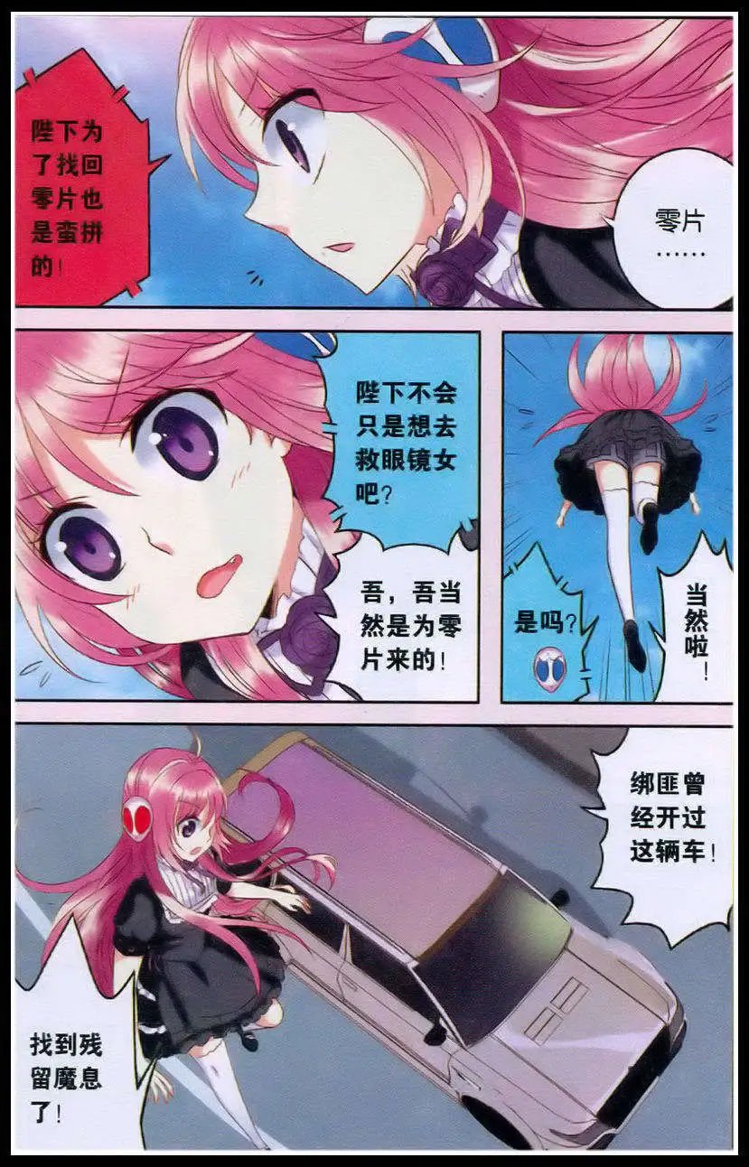 第25话
