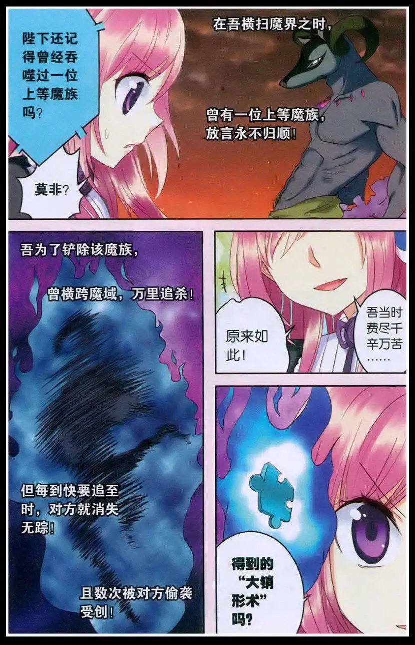 第25话