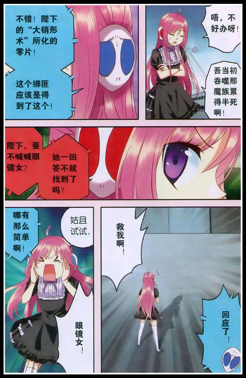 第25话