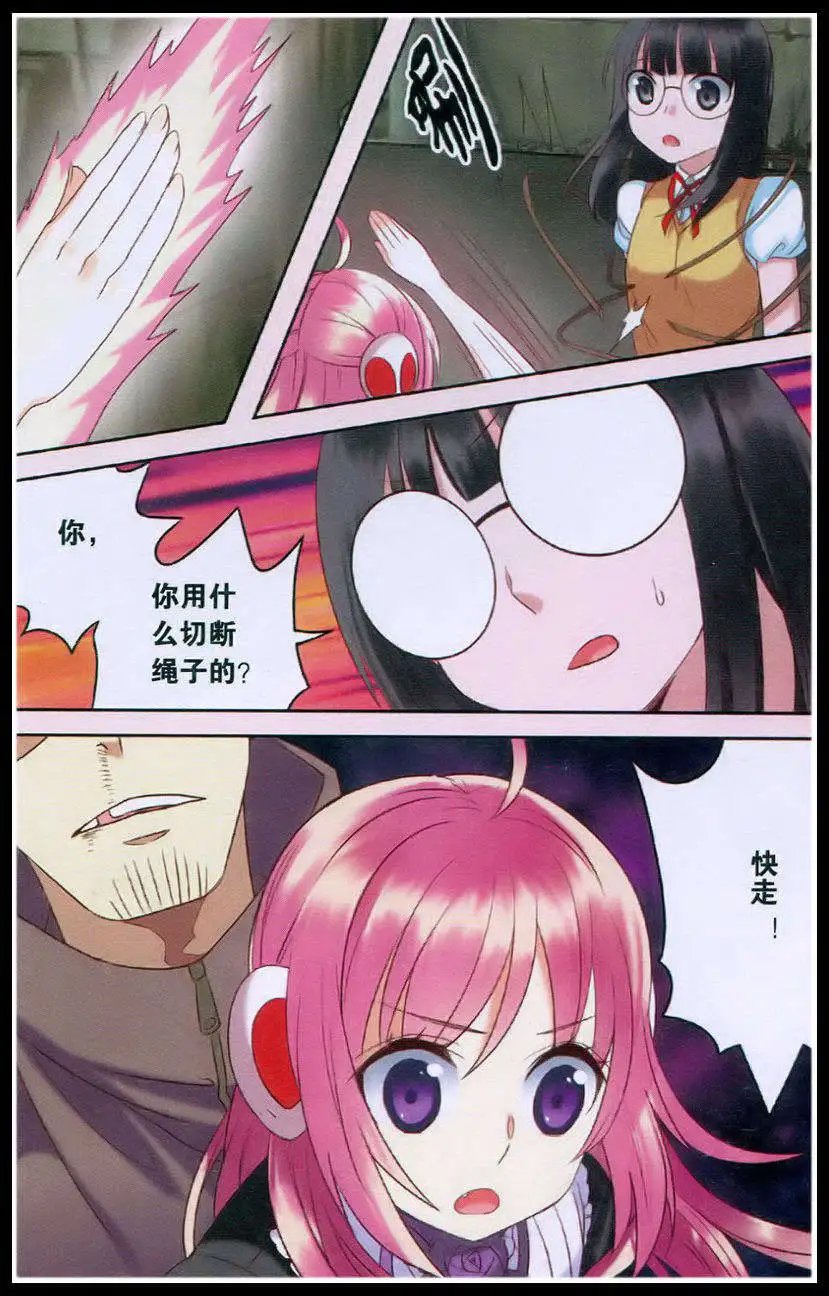 第25话