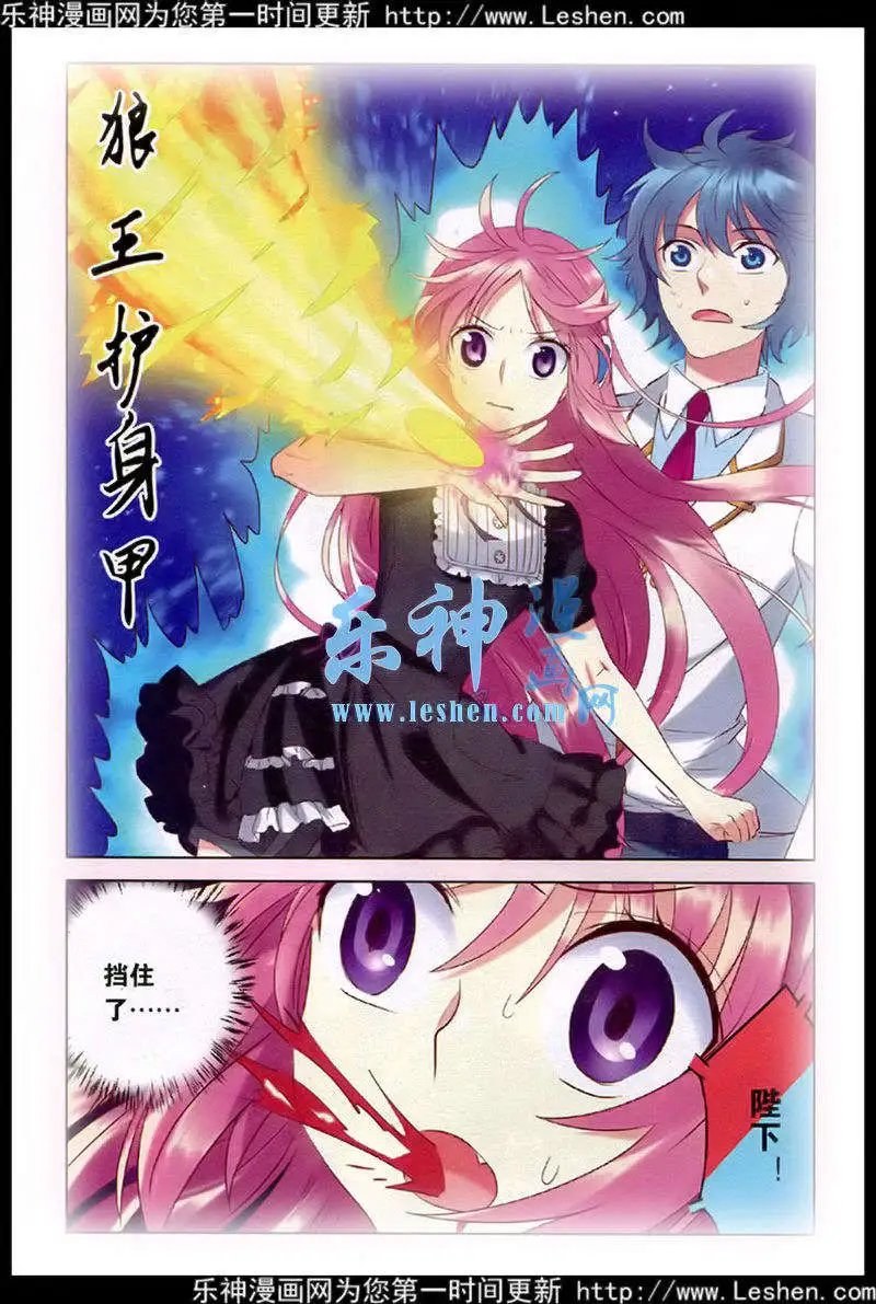 第27话 意外的转折