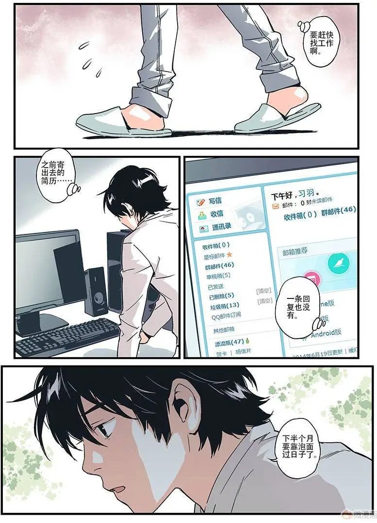 第10回