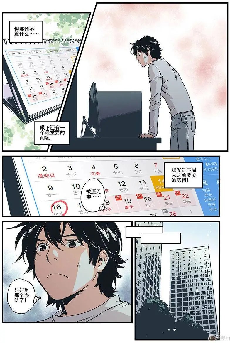 第10回