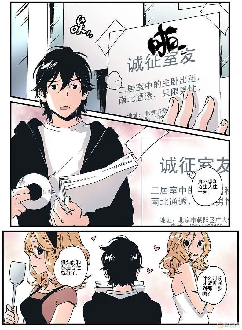 第10回