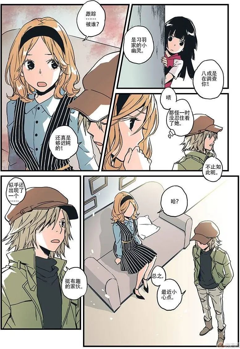 第10回