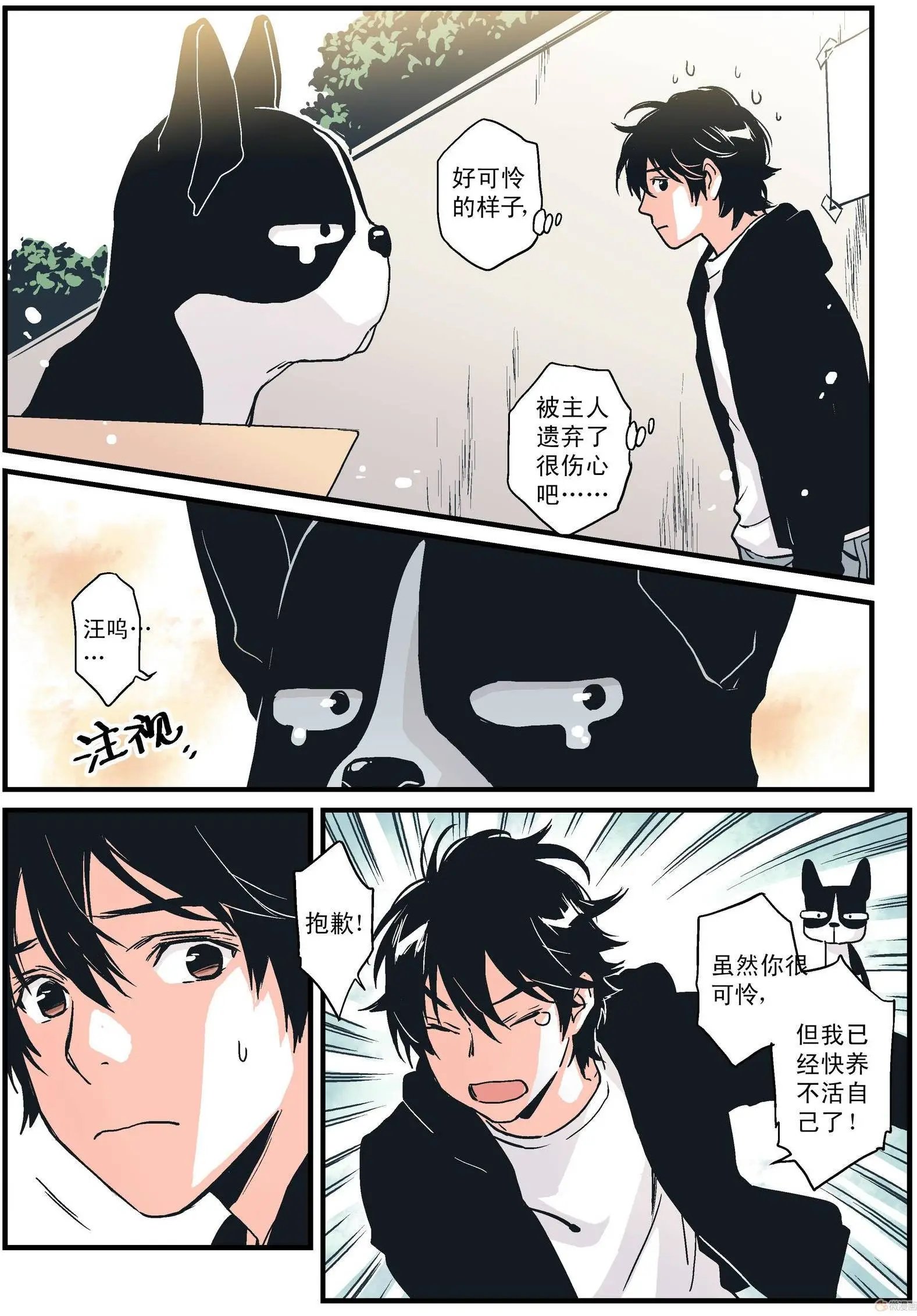 第10回