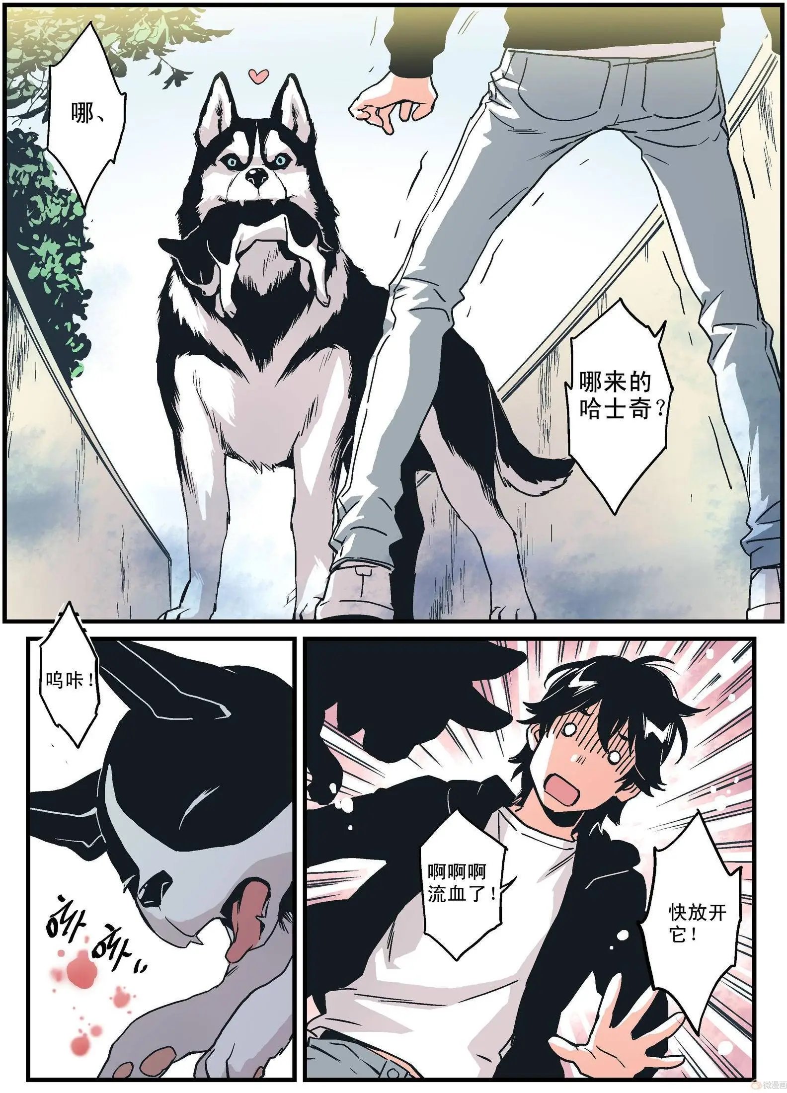 第10回
