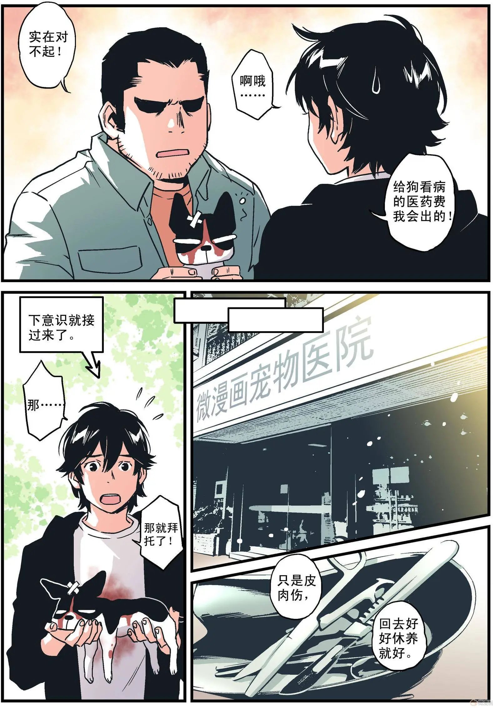 第10回