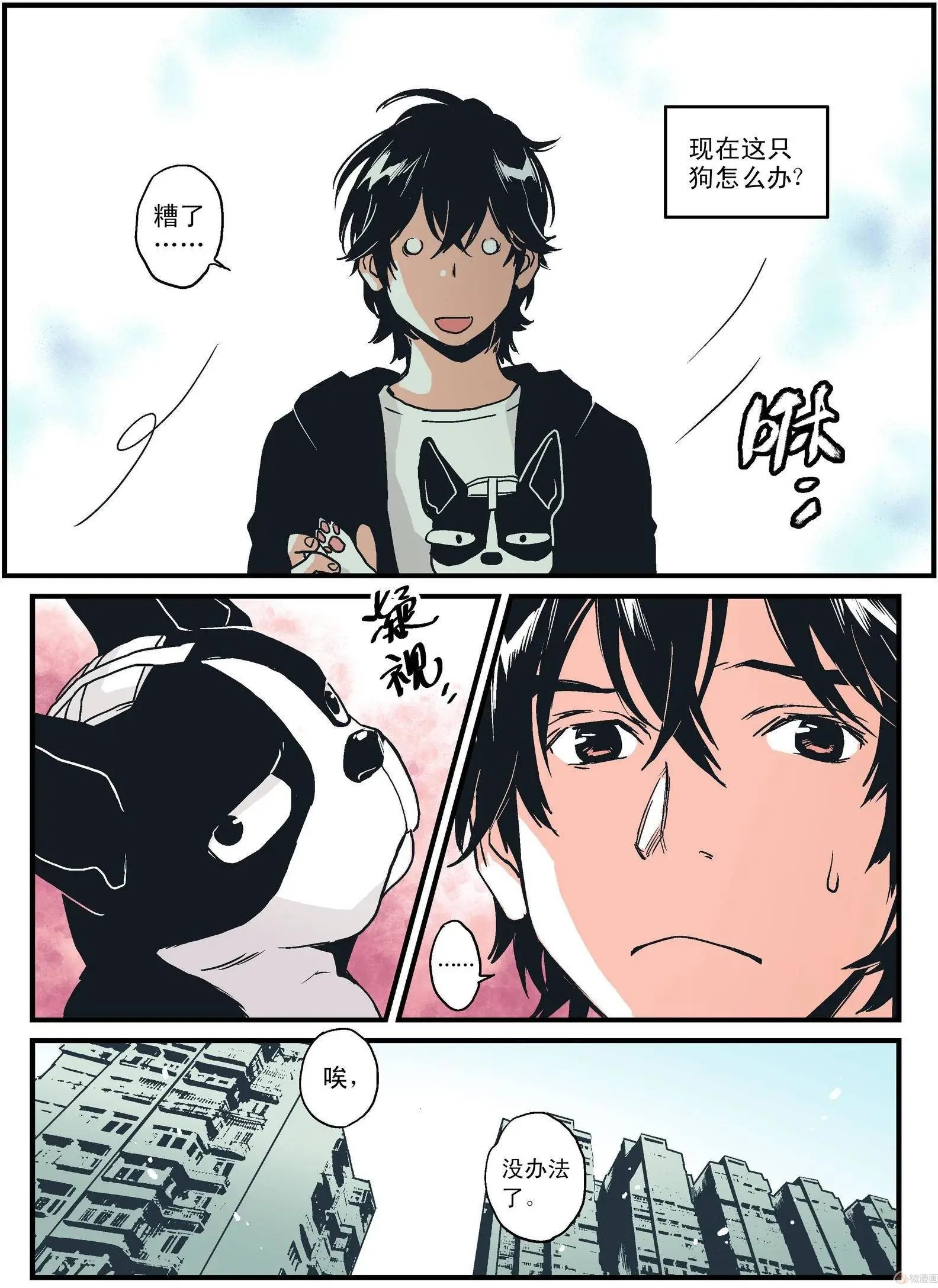 第10回