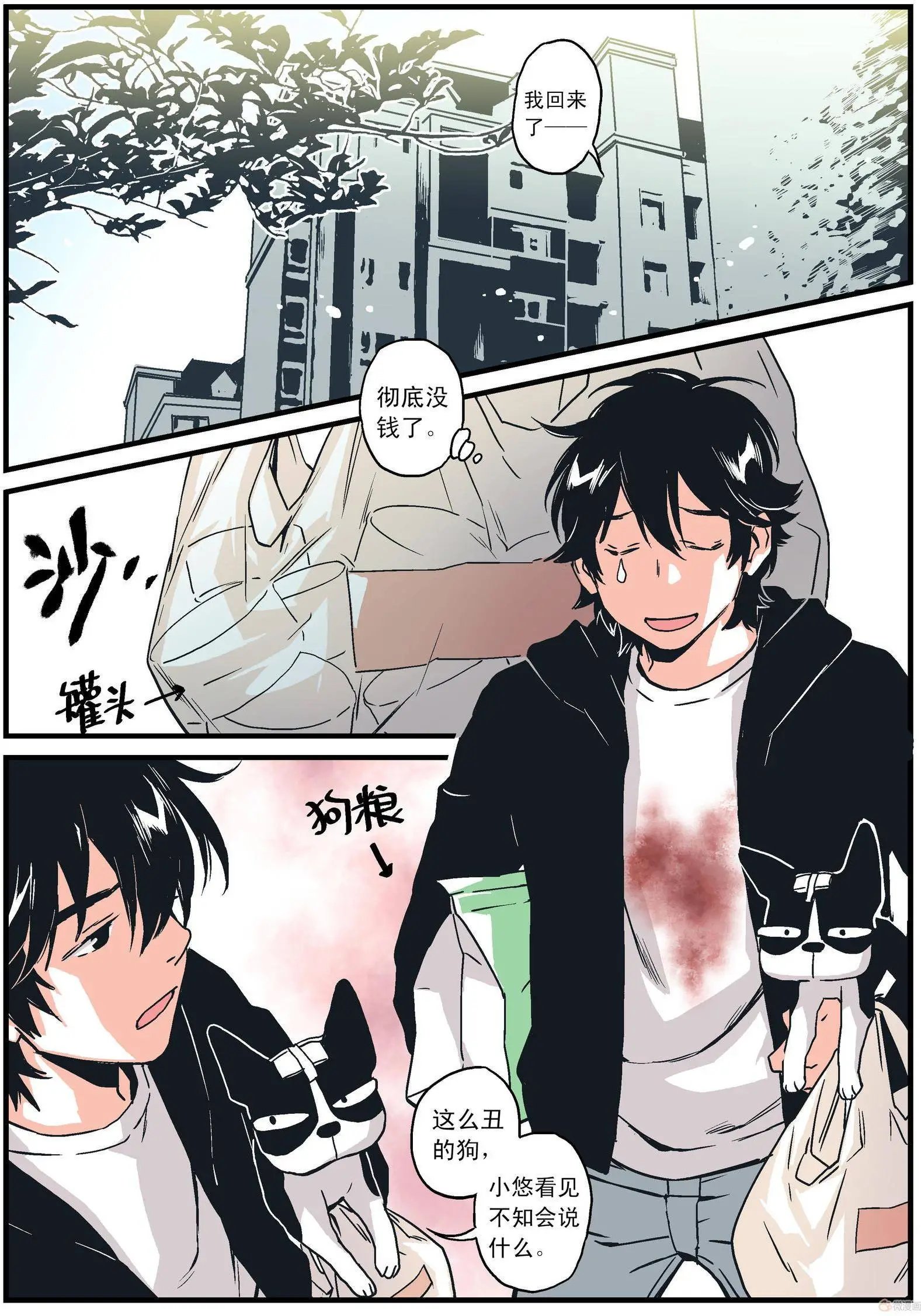 第10回