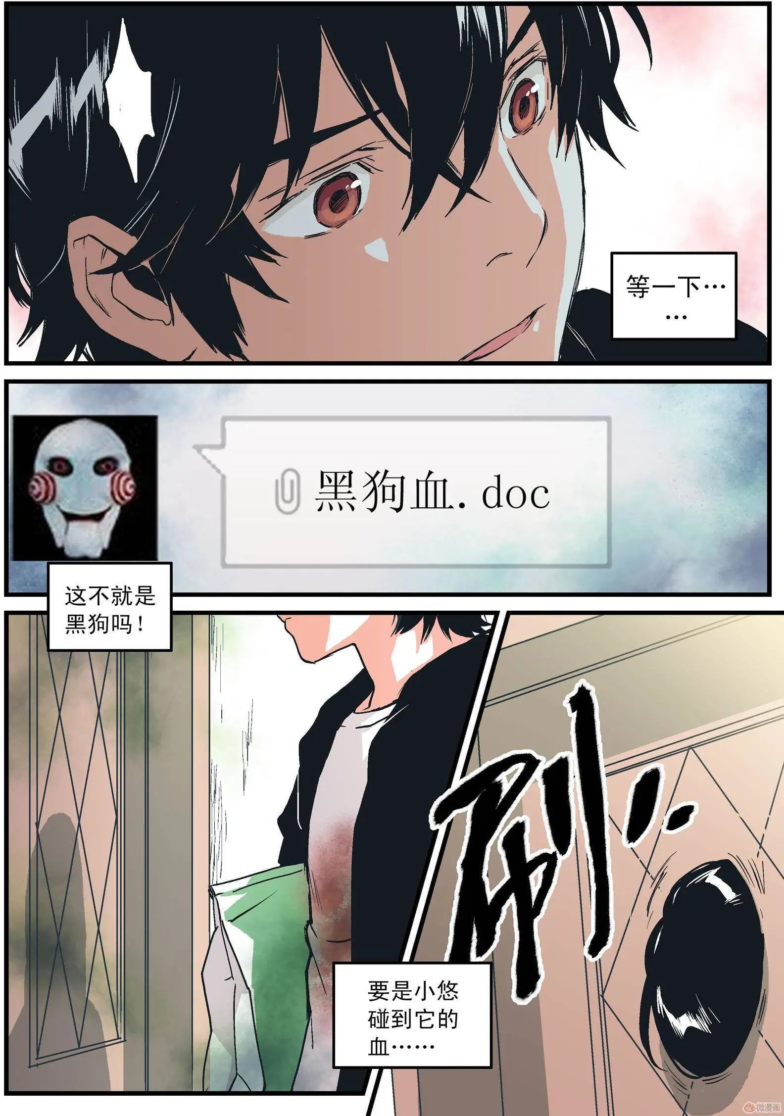 第10回