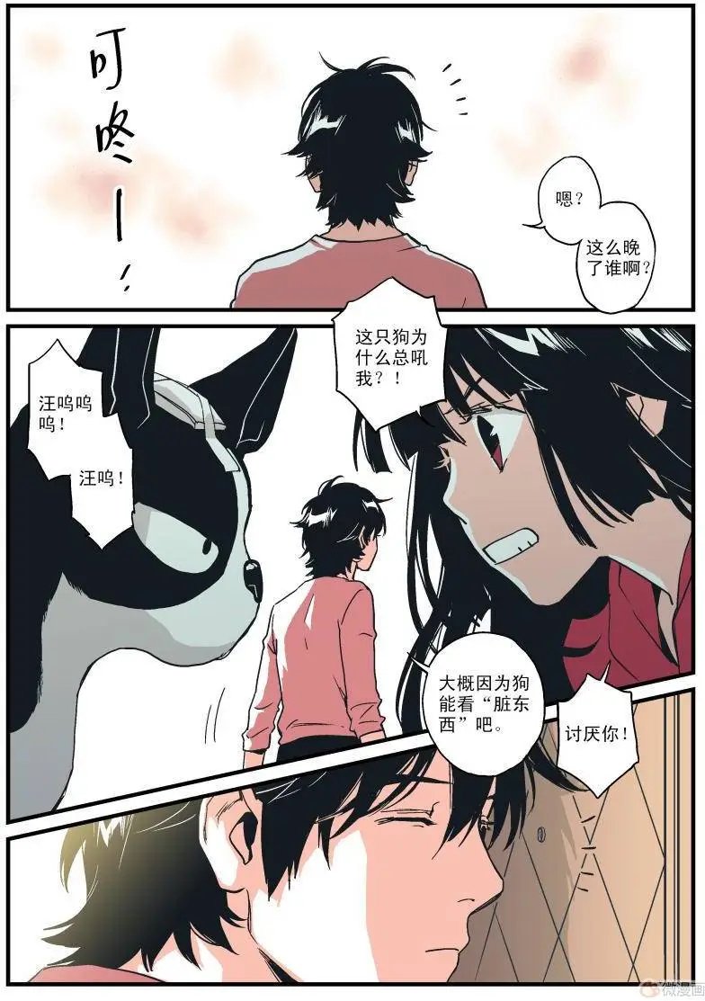 第10回