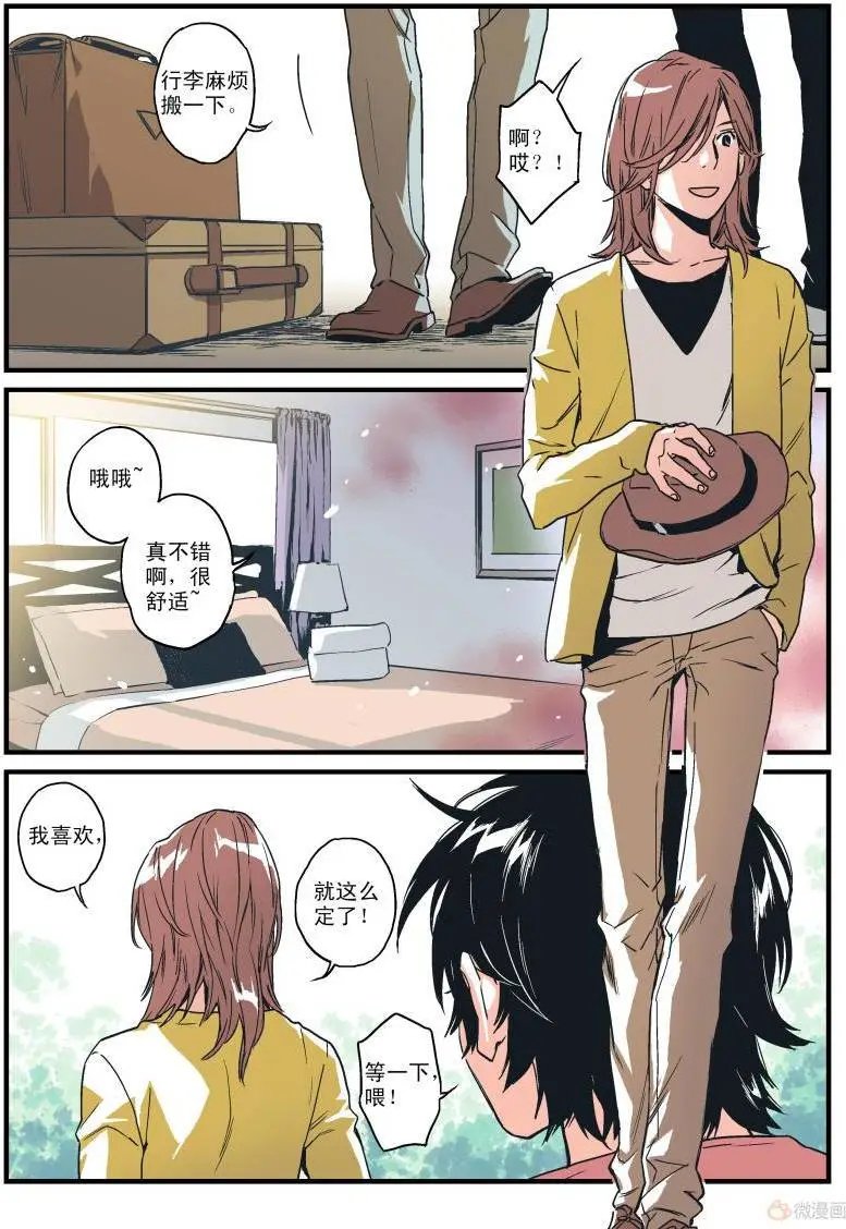 第10回