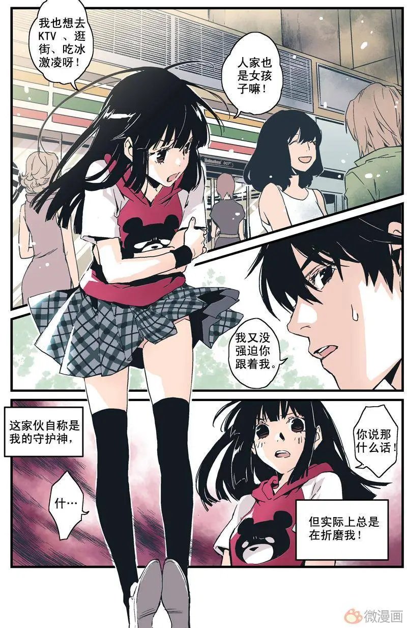第02回
