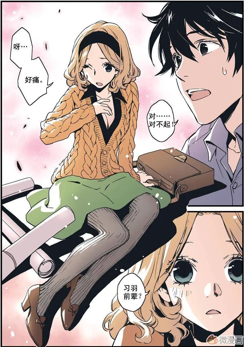 第02回