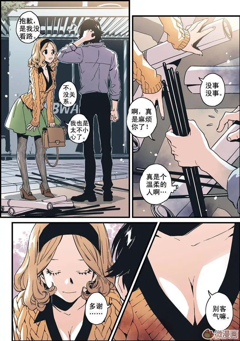 第02回
