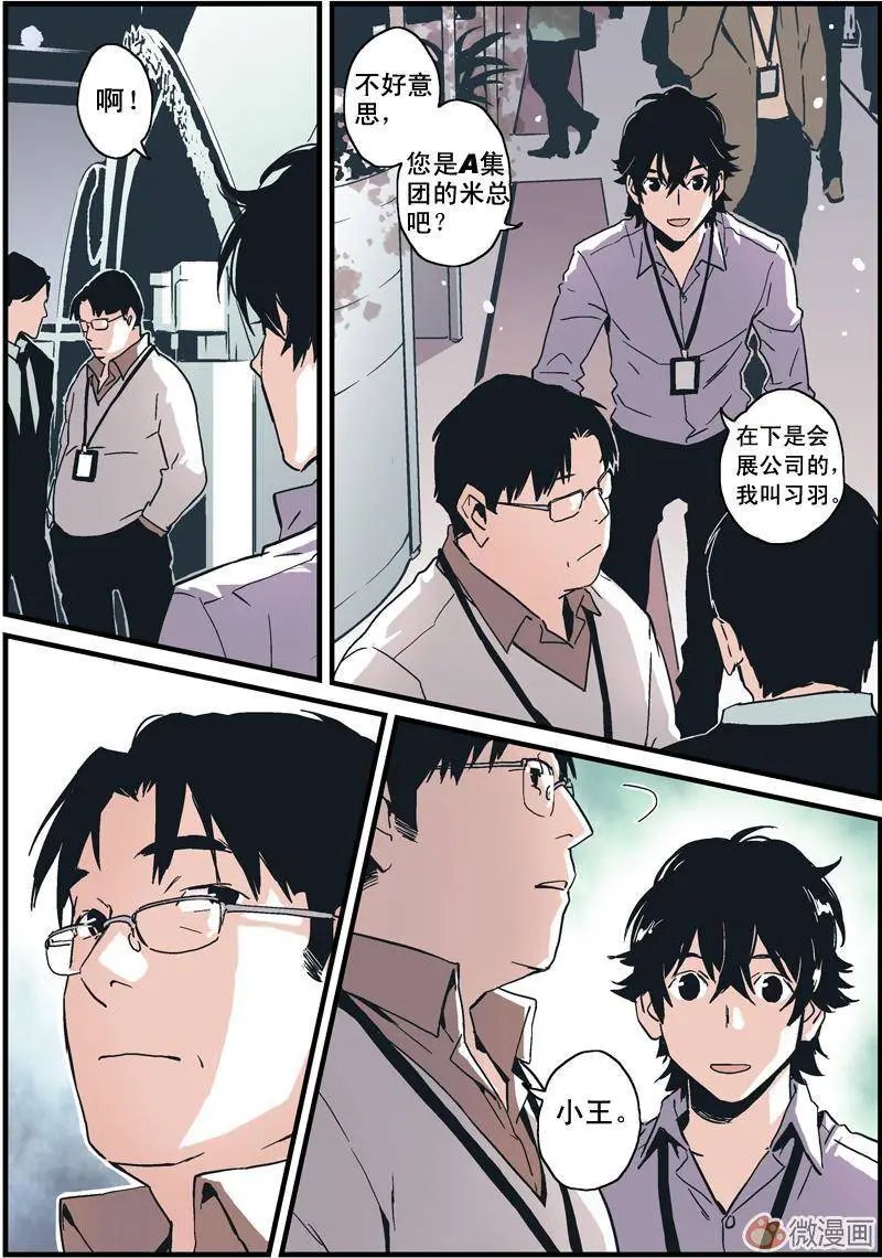 第02回
