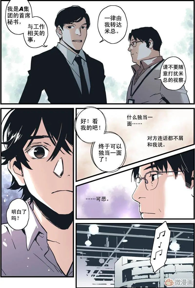 第02回